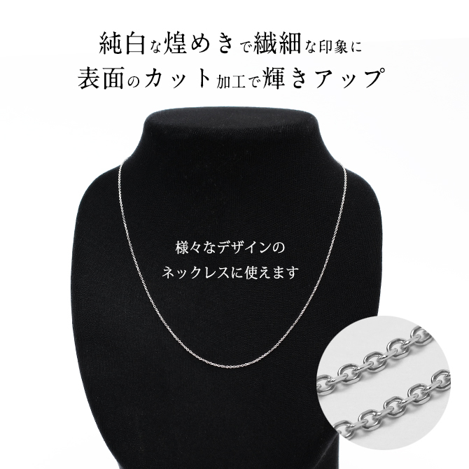 ゴールド ネックレス 14金 K14 14K ホワイトゴールド ネックレス チェーンのみ カットあずきチェーン 太さ約0.9mm k14 14k ハワイアンジュエリー ネックレス メンズ レディース 誕生日 プレゼント ハロウィン 【品番：CH123-W】