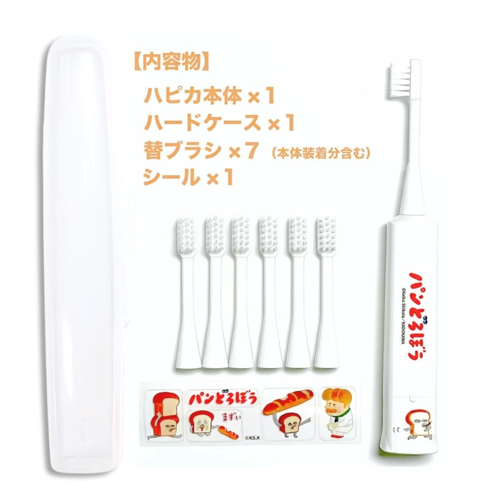 こどもハピカ 電動歯ブラシ はじめてセット 本体 替ブラシ6本 ハードケース付 超微細タタキ振動 毎分7,000回 やわらかめ 日本製 虫歯予防 仕上げ磨き 子供用 キッズ こども 歯磨き