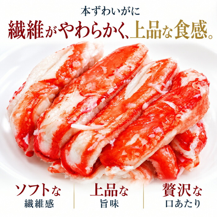 本ずわいかに脚肉100％ 3缶組 / 本ずわいがに ズワイガニ 蟹缶 カニ缶 一番脚肉 棒肉 3缶セット 高級 海鮮 贈答 ギフト 白箱 お取り寄せ / 太く食べ応えのある一番脚肉を贅沢に詰めた 豪華な本ずわいがに缶詰セット