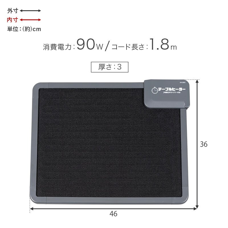 デスクヒーター 薄型 パネルヒーター 足元 自動OFFタイマー 省エネ 単品 3台 5台 10台セット テーブルヒーター デスクパネルヒーター デスク下 電気ヒーター 足元ヒーター 足元暖房 冷え対策 HAGIHARA ハギハラ 萩原 KH1800