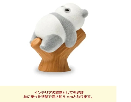 フィギュア パンダ 玩具 ベビートイ おもちゃ パンダ人形 置物 パーティ 景品 ドール インテリア 出産祝い 御祝 贈り物 プレゼント ベビーギフト おままごと ごっこ遊び お家おもちゃ 子供玩具 お話し