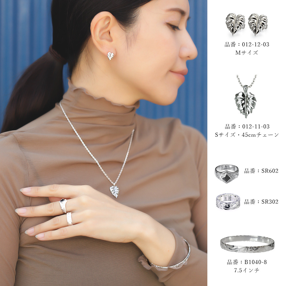 ハワイアンジュエリー シルバー ネックレス モンステラ 上品 大人テイスト シンプル シルバー925 ロジウムコーティング ギフトラッピング可能 チェーン 長さ選べる メンズ レディース 誕生日 プレゼント ハロウィン 【品番：CG-012-11-03】
