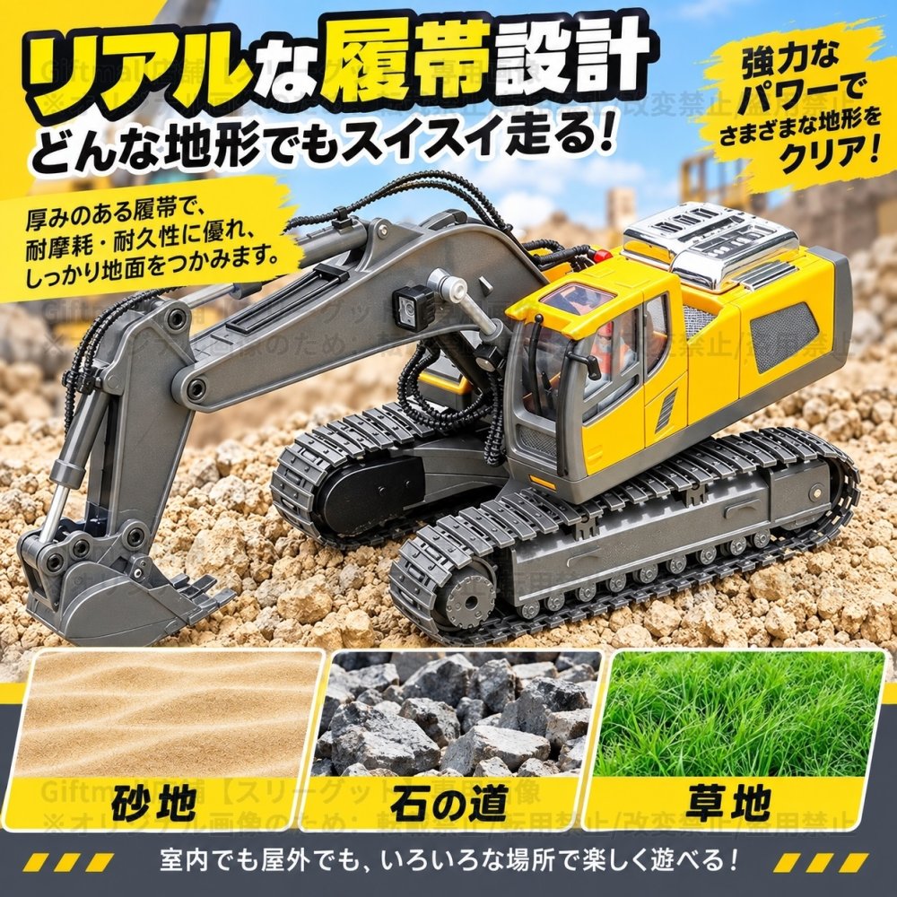 ダンプカー ショベルカー おもちゃ ブルードーザー リモコン 車のおもちゃ 車両おもちゃ 建設車両 工事車両 砂遊び はたらく車ごっこ遊び 工事カー LEDライト 砂場 ビーチ ショベルカー おもちゃ 工事/建設/作業車両 ダンプカー モデルカー 砂場 車 子供 砂遊びおもちゃ 知育玩具 男の子 プレゼント 働く車 ミニカー DIY ダンプトラック ブルドーザー