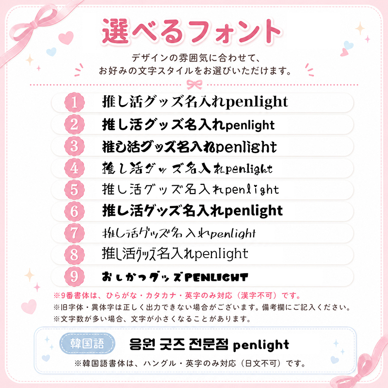 名入れ ミニペンライト キーホルダー 15色発光 オリジナル 推し活 LED 光る キーチェーン 名前入り フラットハンドル 選べる8テンプレート 9フォント ライブ コンサート バッグチャーム プレゼント