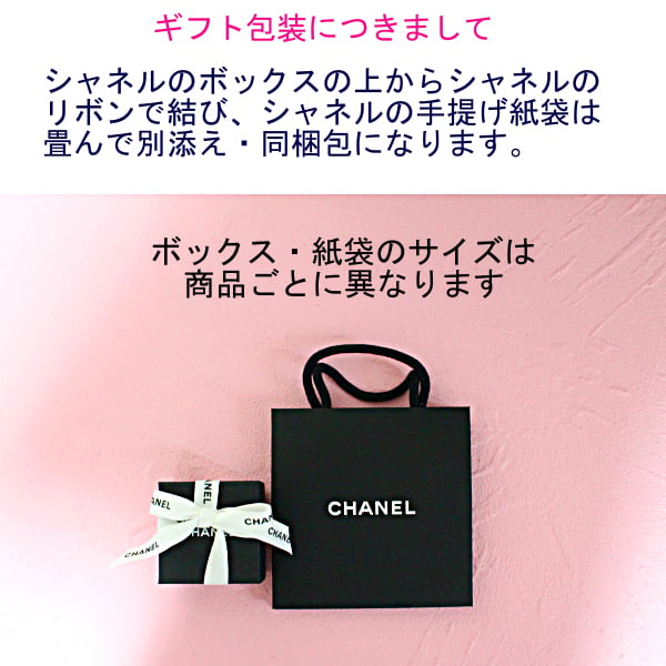 【超レア・入手困難】CHANEL シャネル 財布 三つ折り財布 キャビアスキン ブラック×ピンク ココマーク レディース メンズ スモール ナノウォレット コンパクト ミニ財布 AP3182 ギフト プレゼント【送料無料】