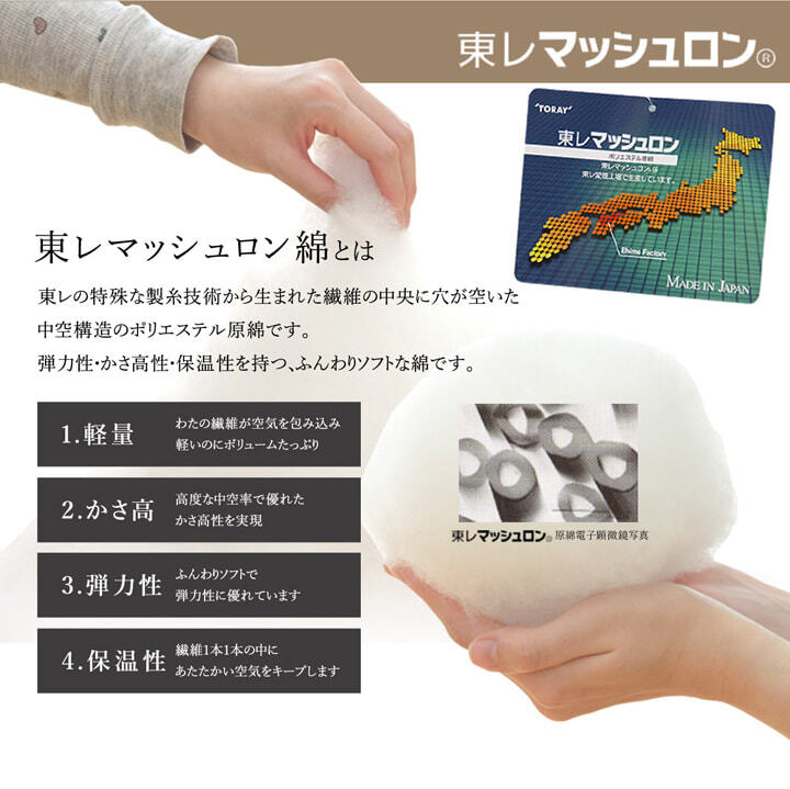 こたつ布団 正方形 掛け単品 『わらび』 約205×205cm 和モダンでカジュアルなこたつ布団 こたつ布団正方形掛け単品 ポリエステル 綿 フランネル こたつ掛布団 こたつふとん コタツ掛け布団 コタツ掛布団 こたつ用品 冬用 冬物 寝具 寝室用品