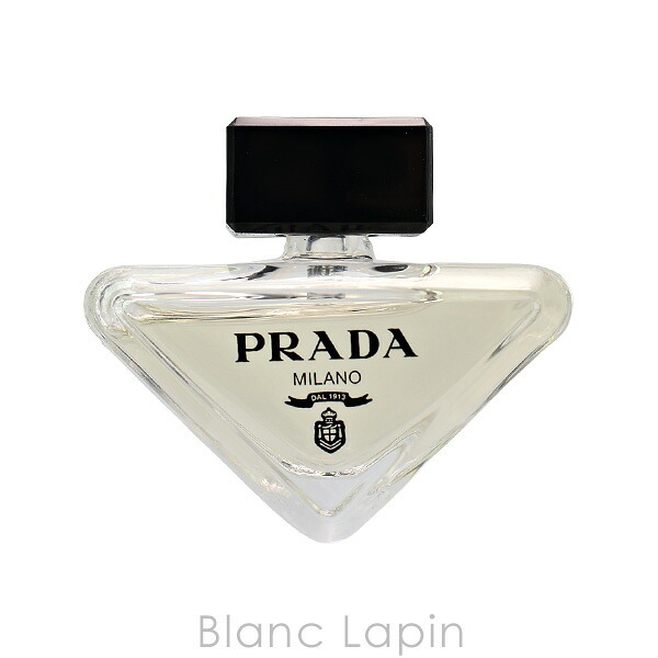 【ミニサイズセット】 プラダ PRADA パラドックス ディスカバリーセット コフレ/セット 7ml x2