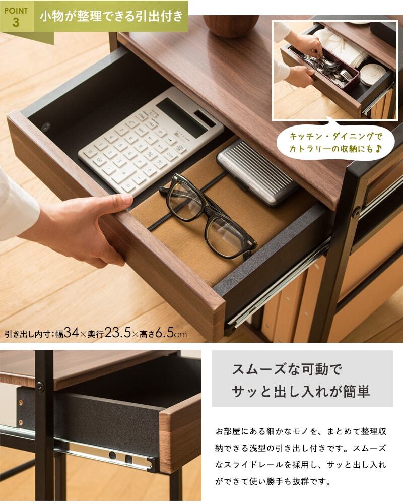 ワゴン 引き出し付き リンツ IWT-210 下ワゴン サイドワゴン サイドラック キッチンワゴン キャスター付き 下 テーブル下 収納 スリム コンパクト 北欧 ブラウン ブラック シンプルなデザインでキッチン リビング 引き出し付きワゴン オフィス 新生活