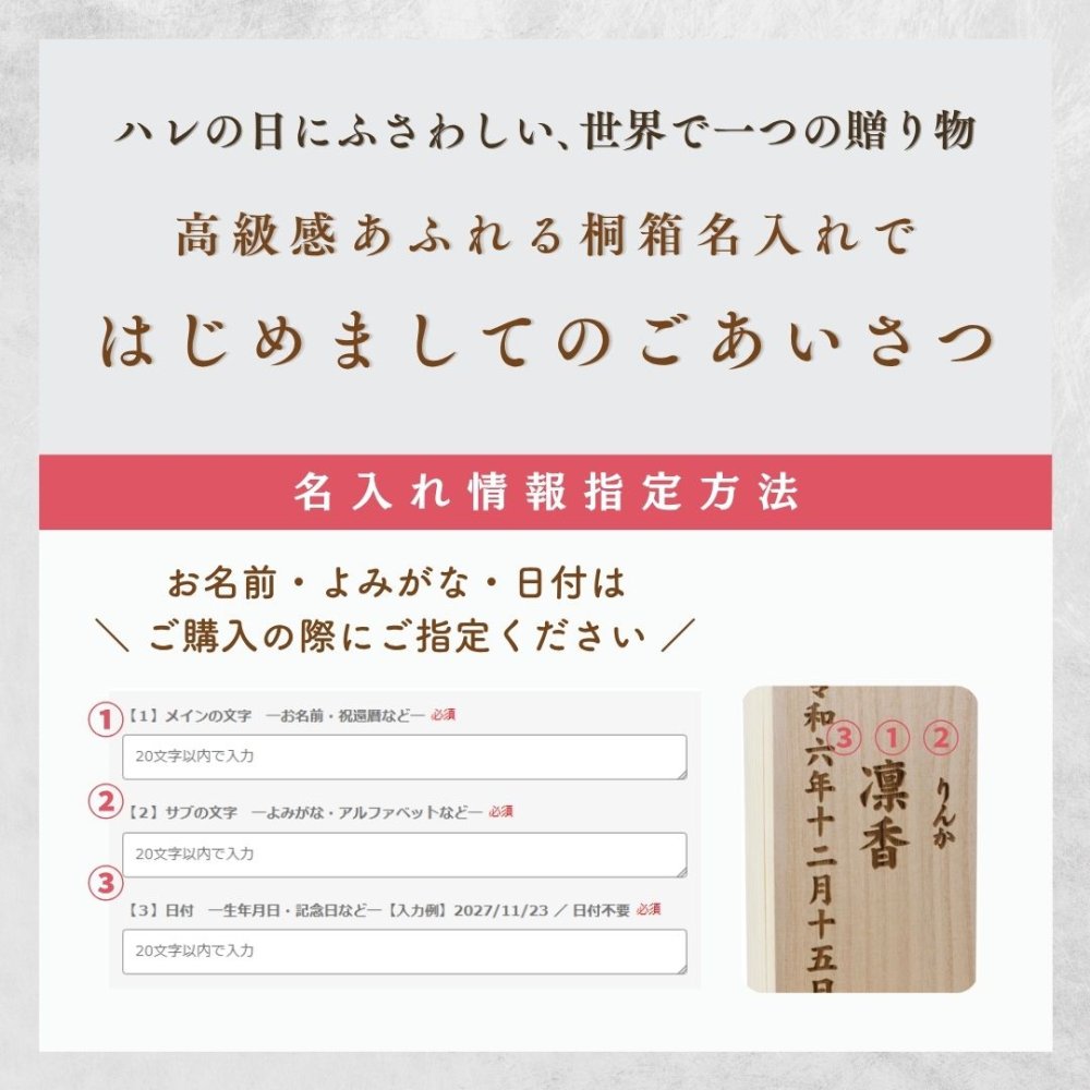 al207 桐箱名入れ 愛孫 うすにごり 芋焼酎 25° 佐賀県産 720ml (出産内祝 内祝 お祝い 孫 おじいちゃん おばあちゃん 入園入学)送料無料