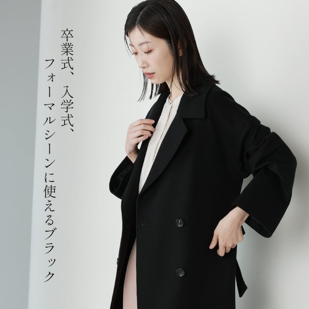 チェスター コート 春 レディース チェスターコート ロングコート 入学式 入園式 卒入学 ロング丈 アウター 冬 Filomo カシミヤ ブレンド ウール モカ ブラウン キャメル ブラウン ブラック 黒 卒業式 卒園式 6F (08000228r)
