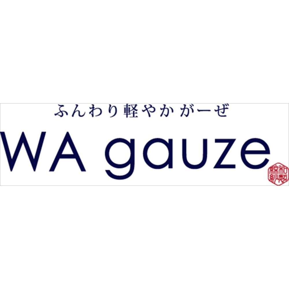 和ガーゼ 泉州産やわらか重ね織り 4重 ガーゼ毛布 ブランケット 綿100％ 泉州毛布【北海道・沖縄県・離島 配送不可】