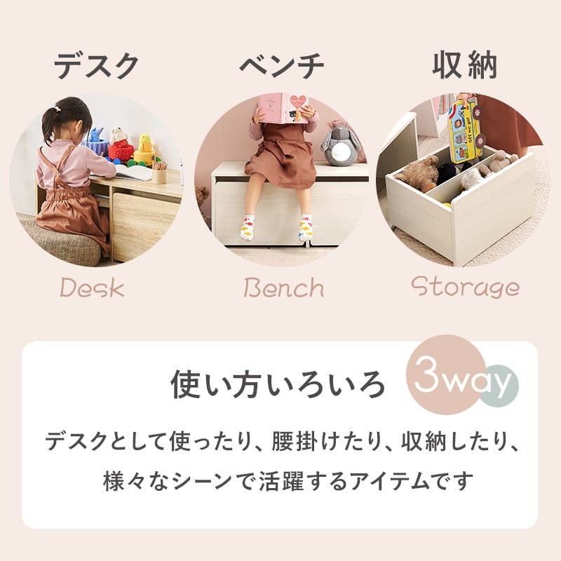 収納ベンチ ベンチ 収納 幅90 木目調 引き出し 収納家具 リビング収納 すっきり収納 キッズ収納 玄関収納 キャスター付き お子様 おもちゃ ベビー用品 着替え 玄関小物 防災グッズ ボックス型 収納付き 玄関ベンチ リビング収納ラック ベンチ収納 入学祝い 新生活