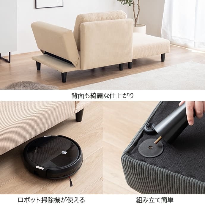リクライニングカウチソファ カウチソファ ソファ ロー オットマン付き コーデュロイ 2P 2人掛け スツール ワンルーム 一人暮らし 1K 1R 6畳 リビング コンパクト セパレート ひじ掛け リクライニング 幅151 ソファー 背もたれ 肘掛け 可動式 組立簡単