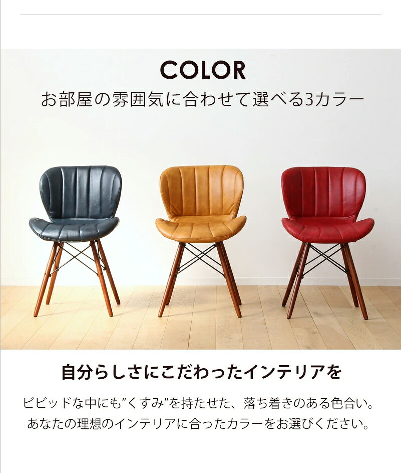 ダイニング家具 デスクチェア おしゃれ おすすめ 疲れにくい 北欧 デザインチェア ダイニングチェア オフィスチェア ダイニング チェア レザー 合皮 リビング 椅子 イス テレワーク 木製 無垢材 天然木 レトロ ヴィンテージ