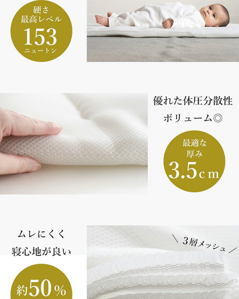 アイラブベビー お昼寝布団セット エトワールエクリュ 1327-3429-30