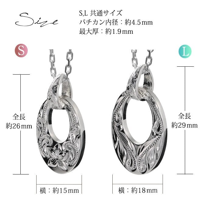 ハワイアンジュエリー ネックレス シルバー ペアネックレス 2本セット 刻印 無料 誕生石入れ可 オーバル Sサイズ Lサイズ ロジウムコーティング シルバー925 大人 シンプル カップル 夫婦 プレゼント ハロウィン 【品番：CG-SP308-SP309P】