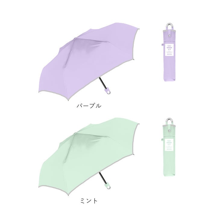 キッズ日傘 晴雨兼用 50cm 子供用 通販 完全遮光100 遮熱パラソル 子ども用日傘 カラビナ手元 ランドセル対応 通学通園 男の子女の子 手開き安全 無地シンプル ポリエステル コーティング カバンに付ける ナカタニ傘 暑さ対策 晴雨兼用キッズ