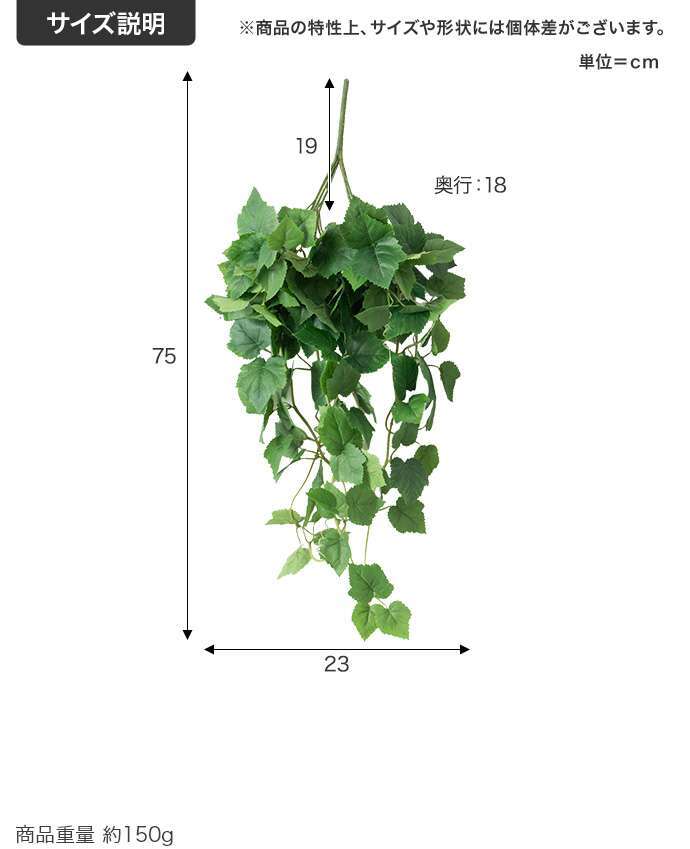 【75cm】光触媒人工観葉植物 ガーランド 幅23cm×奥行18cm×高さ75cm ポリエステル お部屋に気軽に飾れて空間を美しく彩るフェイクグリーン 本物の植物のようなリアルな質感とインテリアに馴染む風合いが魅力です