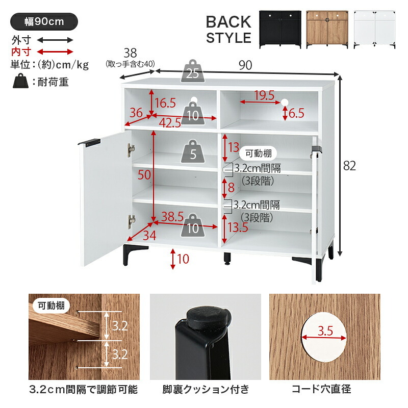 キャビネット 幅90cm 木目調 隠して魅せる 大容量 上品収納 コード穴付き オープン収納 可動棚付き 扉収納 スッキリ 収納家具 リビング収納 ナイトテーブル ワイド天板 背面綺麗 横揺れ防止 天板 小物 雑貨 アイアン 脚 ワンルーム 一人暮らし 新生活