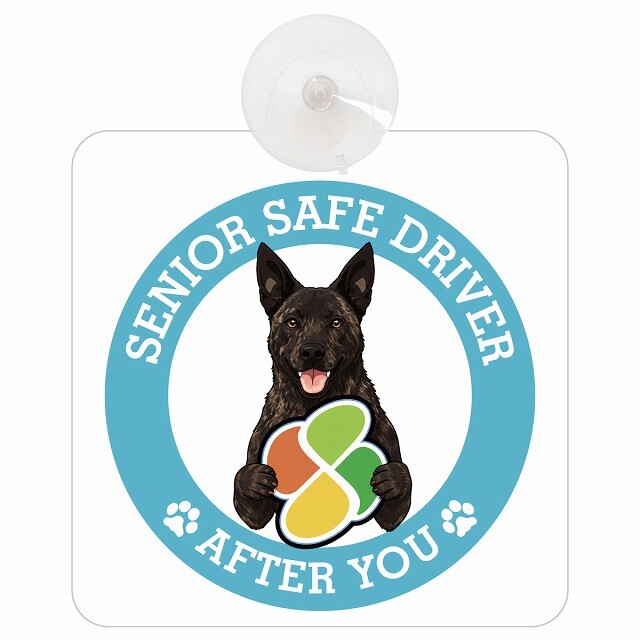 カーサイン 高齢者マーク SENIOR SAFE DRIVER 甲斐犬 車内用 吸盤タイプ 収れん火災防止タイプ 肉球 日本製 車 ステッカー