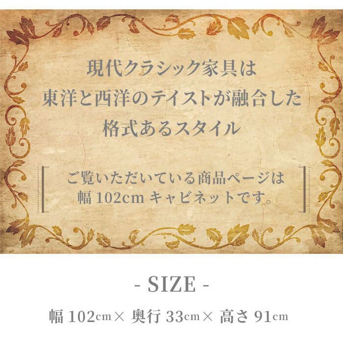 ラック アンティーク アンティーク家具 クラッシク クラッシク家具 オーク ナラ アンティーク調 英国調 モダン おしゃれ サイドボード リビングボード 棚 高級感 高級 コンソールキャビネット キャビネット ３面ガラス 新生活