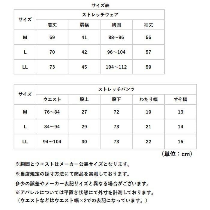 防寒インナー 上下セット メンズ 通販 防風インナー上下 裏起毛あったか 前開きロングタイツ バイク用防寒着 屋外作業服 冬ゴルフインナー 保温長袖シャツ ストレッチ肌着 アンダーウェア ズボン下パッチ 寒さ対策 自転車通勤通学 紳士用 黒 キャンプ 釣り