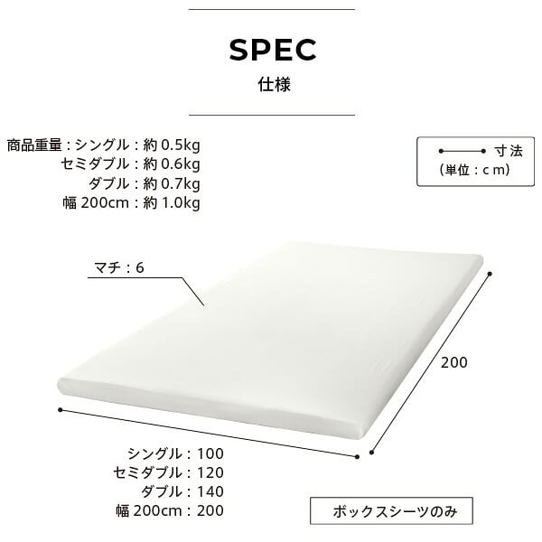 ボックスシーツ マットレスカバー karari PREMIUM カラリプレミアム専用 フレンチリネン ボックスシーツ 単品 シングル用 S用 リネン100% 通気性 放湿性 速乾性