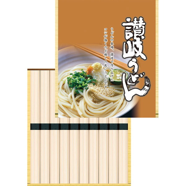 讃岐うどん 10束 [26-0560-104] KUM-10 乾麺 滑らかな喉越し 艶やかな食感 コシの強さ 常温保存 贈り物 お祝い 御礼 御祝 内祝 お返し ギフト