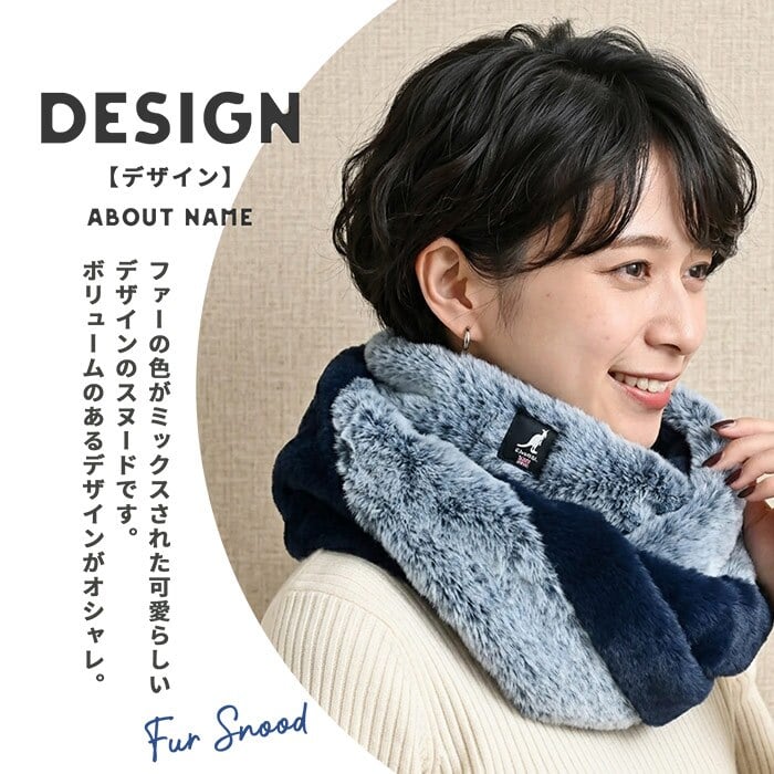 ふわふわ ファースヌード KANGOL カンゴール ファー マフラー レディース かわいい 女の子 女性用 おしゃれ シンプル カジュアル 普段使い ファー 異素材 冬 秋 防寒 自転車 クリスマスプレゼント 首 筒状 レディースマフラー ファー小物