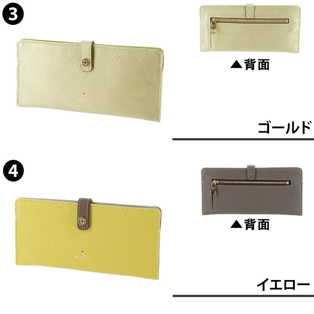 ペレボルサ 長財布 極薄財布 薄い財布 薄型 日本製 牛革 PELLE BORSA レネットグッズ 204707 レディース 送料無料 誕生日プレゼント ギフト ラッピング無料 【正規代理店】