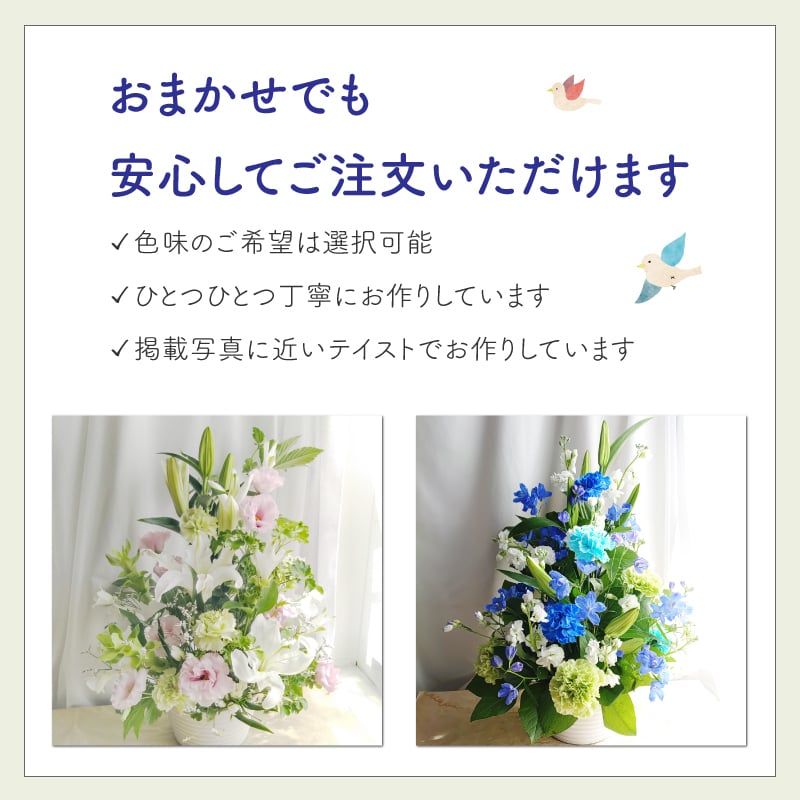 【お悔やみの花】【選べる6色】【Lサイズ】【クール便】【最短翌日お届け】フラワーアレンジメント 送料込み 日時指定可 おまかせ制作  | お悔やみアレンジ お供え花  法事 法要 命日 四十九日 葬儀 枕花