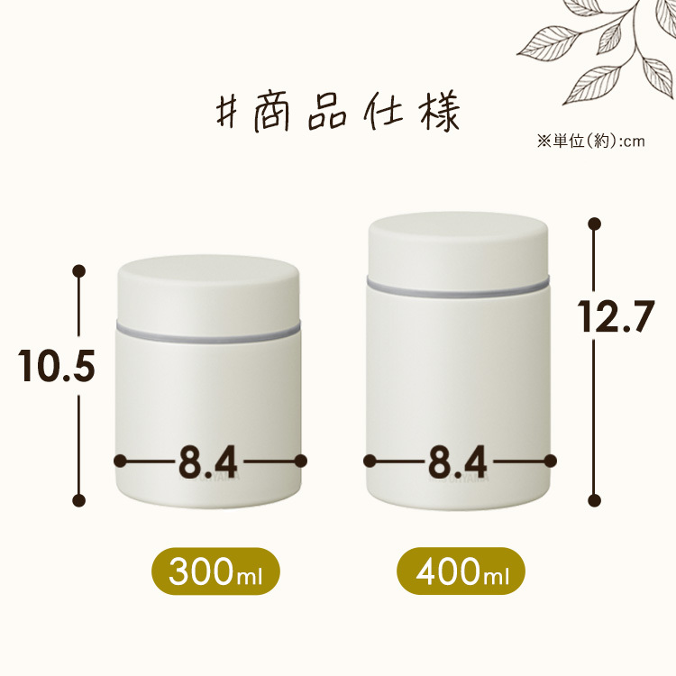 スープジャー 400ml 保温弁当箱 保温 保冷 弁当箱 セラミックコーティング 味が変わりにくい 真空断熱 大きめ飲み口 お手入れ簡単 ランチ 通勤 通学 セラミックコーティングスープジャー アイリスオーヤマ CSJ-400 *