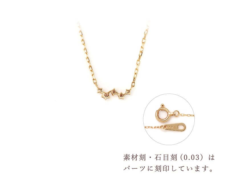 ダイヤモンド ネックレス 0.03ct カシオペア 星 K10 K18 10K 18K 10金 18金 プラチナ 女性 レディース 誕生日 記念日 プレゼント ギフト 誕生日プレゼント 10代 20代 30代 40代 妻 彼女 スター ゴールド ホワイトゴールド ピンクゴールド イエローゴールド ダイヤ 重ね付け アクセサリー アレルギー対応 金属アレルギー クリスマス