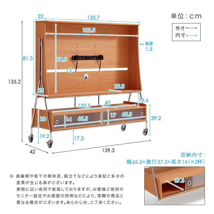 テレビ台 テレビボード キャスター付き TVスタンドシェルフ キャスター 可動式 収納棚 耐荷重 スチールフレーム 安定性 配線収納 高さ調節 組立簡単 モダンデザイン【NIVEL-ナイベル-】