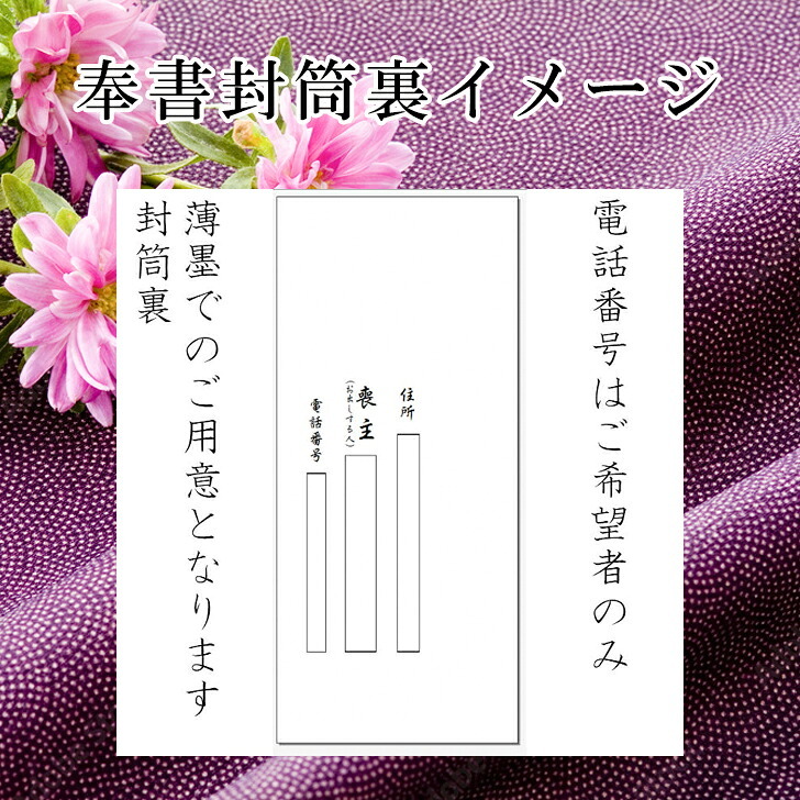 【8900円コース】奉書付き カタログギフト 花梨（かりん）和果シリーズ 引き出物 香典返し 粗供養 グルメ グルメカタログギフト 仏用 葬儀の返礼品 香典をもらったら 葬式返礼品 挨拶状付き 法事 満中陰志 法要 返礼品 ご供養 神式にも対応 偲草 香典返し専用 最強配送対応