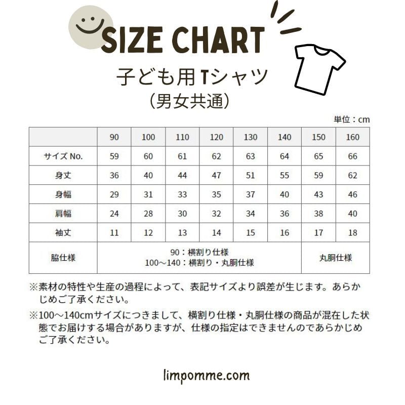 ＼ 名入れ ／　ファミリーTシャツ 3枚セット スマイル 家族 お揃い tシャツ 大人用 半袖 撮影 家族写真 マタニティフォト 妊娠報告 Tシャツ 名前 名前入り Tシャツ 半袖 誕生日 プレゼント オリジナル ギフト 出産祝い sm15
