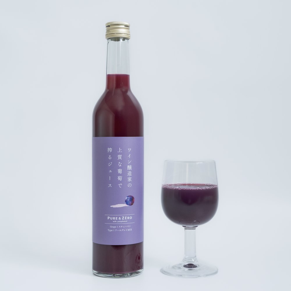 【予約：12月1日より発送】【贈答箱入り】スチューベンジュース アールグレイMIX 500ml 葡萄ジュース ぶどうジュース ブドウジュース ドリンク お誕生日 母の日 父の日 敬老の日 還暦祝い クリスマスプレゼント お中元 お歳暮グルメプレゼント