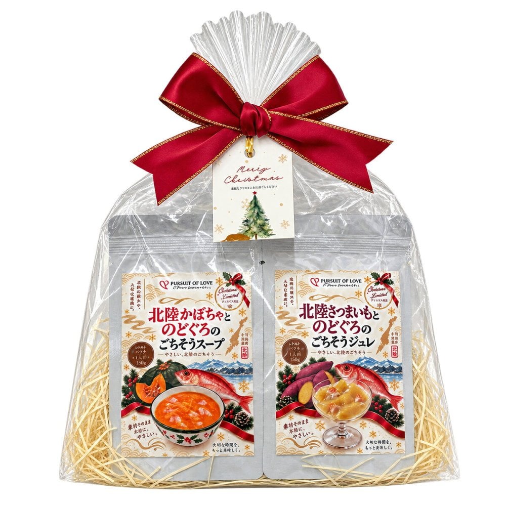 パシュート オブ ラブ PURSUIT OF LOVE ドッグフード クリスマス限定ごちそうシリーズ ギフト袋包装（スープ＆ジュレ） 45g×2袋