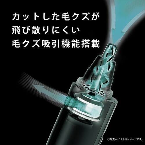 パナソニック ER-GN71-K エチケットカッター メンズグルーミング 黒