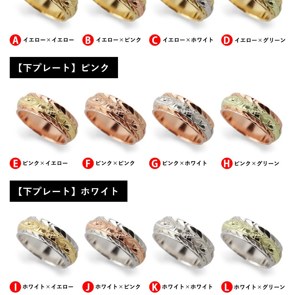 ハワイアンジュエリー リング オーダーメイド 結婚指輪 刻印 無料 誕生石入れ可 1号～29号 幅6mm ダイヤカットアウト ギフト対応可 指輪 マリッジリング K14ゴールド メンズ レディース 誕生日 プレゼント【品番：KJGR-003】