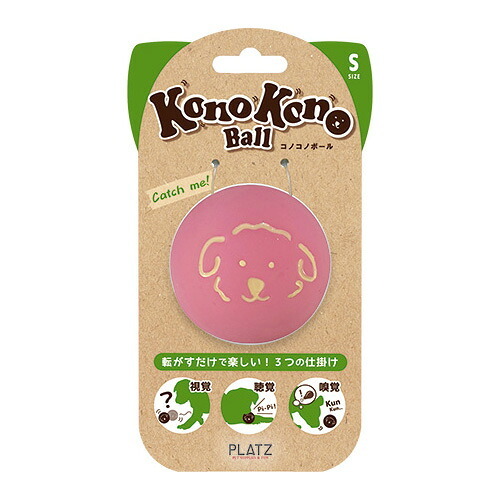 プラッツ PLATZ コノコノボール 犬用おもちゃ S ピンク