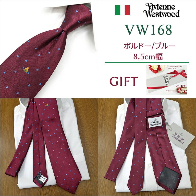 ヴィヴィアン ウエストウッド ネクタイ (8.5cm幅)  Vivienne Westwood ヴィヴィアンネクタイ  ネクタイ ブランド/クリスマス/セール 新作/バースデー/誕生日/お祝い 父の日/入社祝い/就職祝い/ラッピング/ギフト/プレゼント