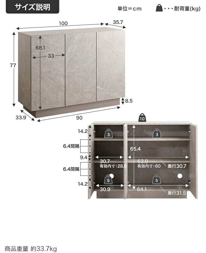 キャスター付きキャビネット 幅100cm×奥行35.7cm×高さ77cm 可動棚 リビング ストーン柄 パーティクルボード MDF メラミン 組立品 ワンランク上の洗練された空間を演出します 無駄な空間をつくらず 見た目以上の収納力を実現しました