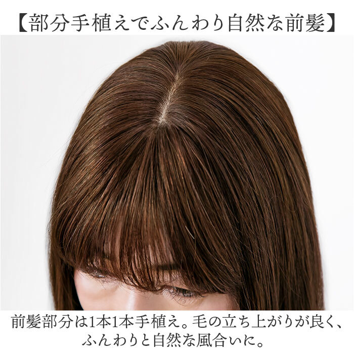 プリシラ 部分 ウィッグ prisila ST-102 通販 かつら 女性 レディース 部分ウィッグ ポイントウイッグ ヘアピース ポイントウィッグ ウイッグ 頭頂部 つむじ 白髪隠し 白髪かくし カツラ 人毛100% 人 毛 100 ロング 増毛部分かつら