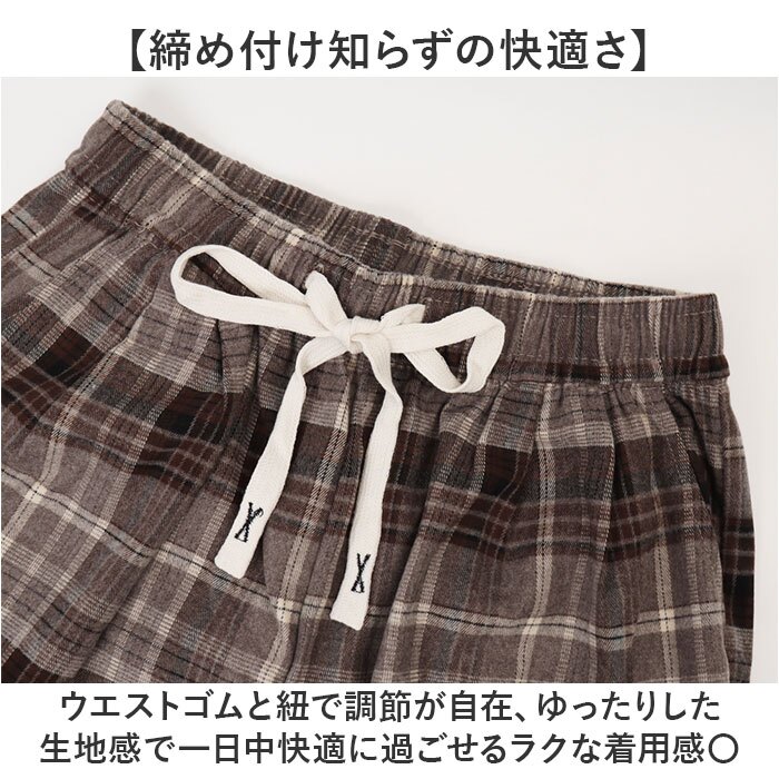 イージーパンツ レディース 通販 ワイドパンツ ワイドストレート ウエストゴム リラックスパンツ チェック柄 ワンマイルウェア ルームウェア ロングパンツ ストレートパンツ ゆったり 体型カバー 薄手 紐調節 秋冬 春秋 大人カジュアル レディースボトムス