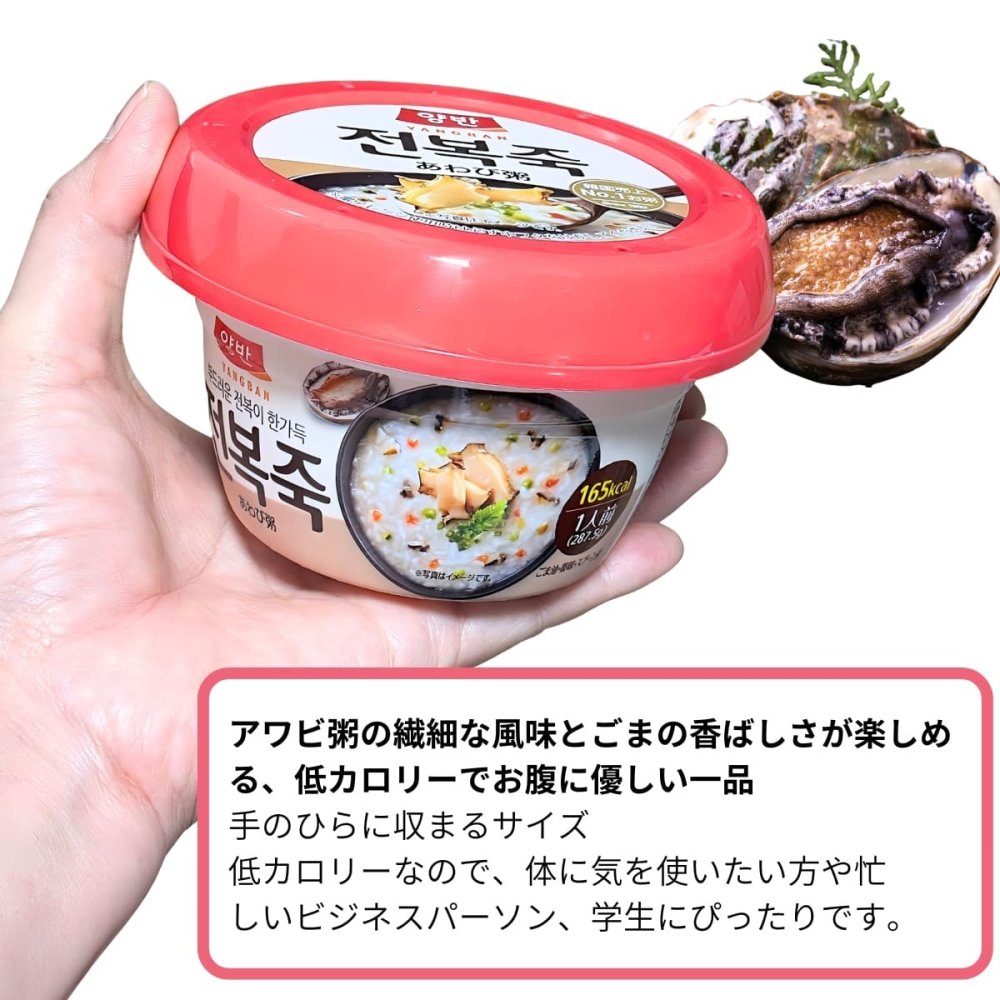 東遠 (ドンウォン ) あわび粥　あわびの風味とごま油の香ばしい旨味　レンジ 湯銭　そのままでもOK　付属 ( ごま油、薬味,、スプーン付き ) 287.5g x 4個　1個当たり165kcal　原産国：韓国 [賞味期限:2026.12.08迄]