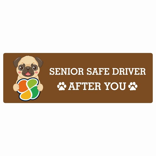 カーサイン 高齢者マーク SENIOR SAFE DRIVER パグ ステッカー シール 長方形 20x6.7cm 肉球 日本製 車