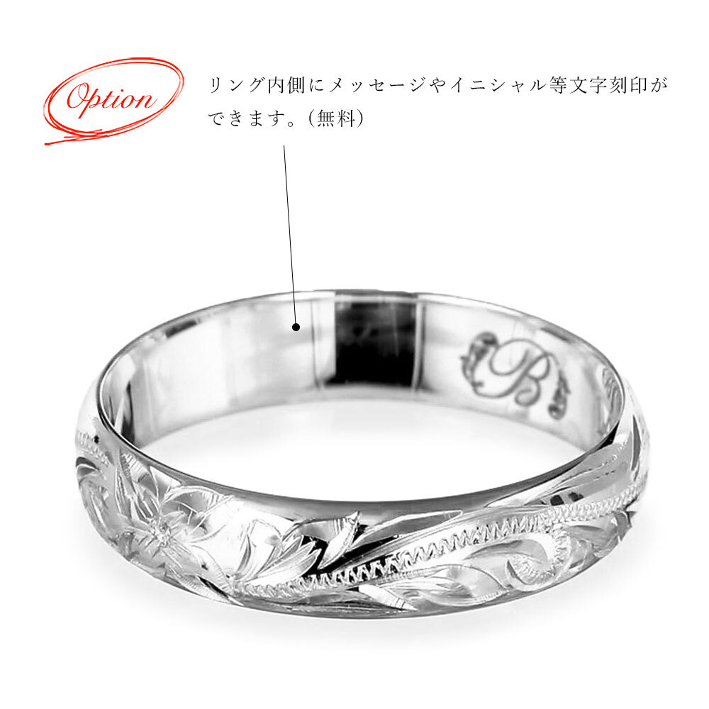 プラチナ ハワイアンジュエリー リング 指輪 刻印 無料 1号～19号 幅約4mm プラチナ950 PT950 白金 ギフトBOX付き ピンキーリング 指輪 小さいサイズ ヴァージンリング メンズ レディース 誕生日 プレゼント ハロウィン 【品番：PGMR1011】