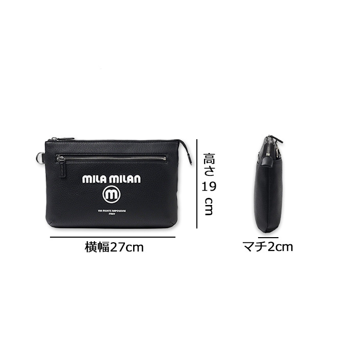 ミラミラン milamilan ププリエ クラッチバッグ兼用ショルダーバッグ B5 2WAY 248111