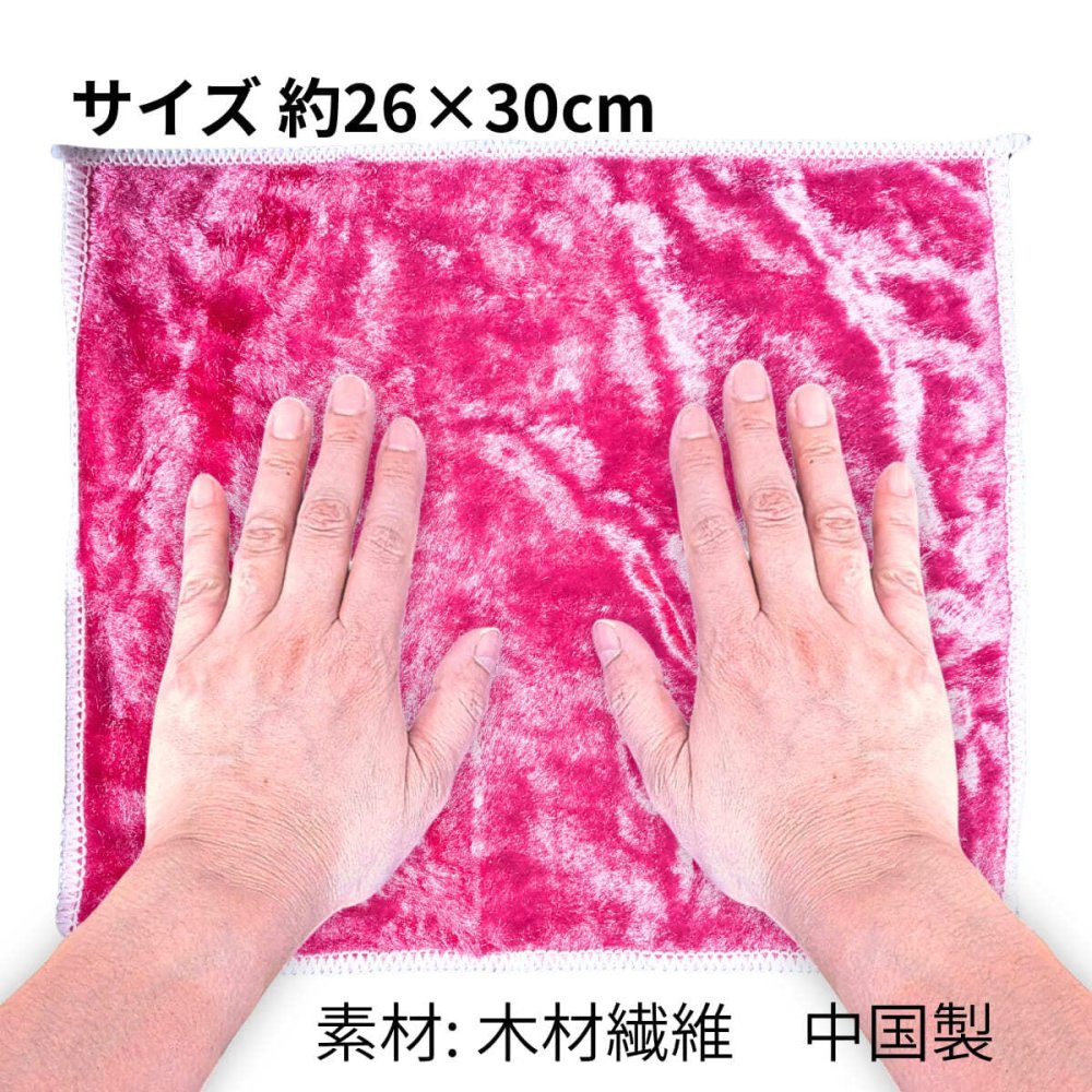 【2枚セット】木材繊維クリーニングクロス ふきん 2枚セット [ホワイト×ブルー／ピンク×ブラウン] 油汚れ クロス 食器拭き 驚異の油汚れ落とし 水垢 キッチン 台所 焦げ コンロ 掃除  窓 ガラス 鏡 ドア 車 窓拭き 雑巾 吸水  万能クロス 食洗機 キッチンクロス フキン